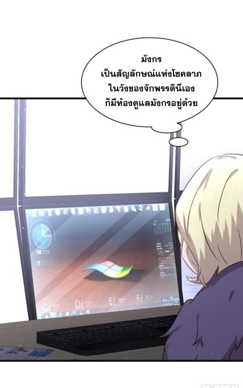 อ่านมังงะ